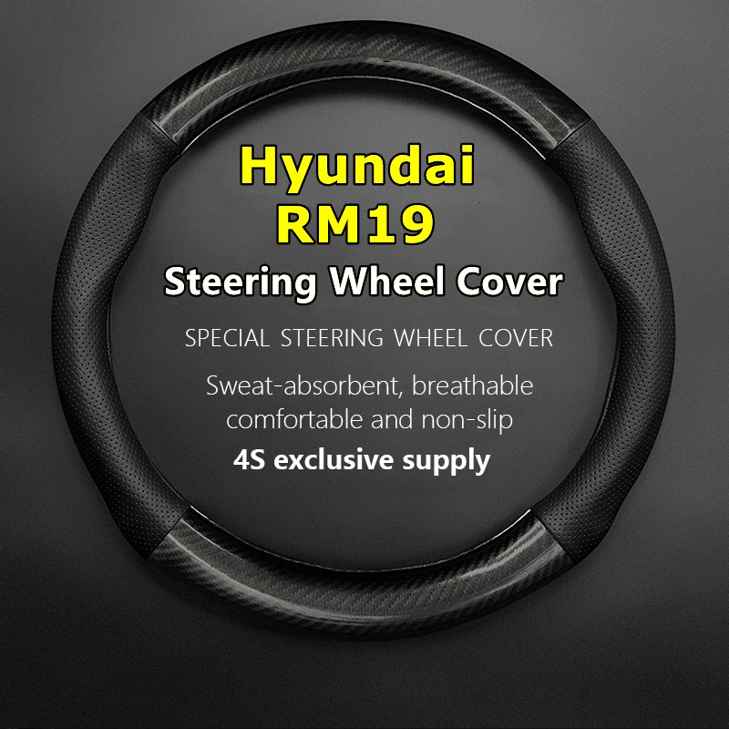 Nenhum Cheiro Fina Para Hyundai RM19 Cobertura de Volante de Couro Genuíno de Fibra de Carbono 2020