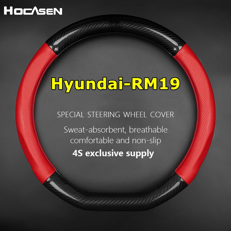 Nenhum Cheiro Fina Para Hyundai RM19 Cobertura de Volante de Couro Genuíno de Fibra de Carbono 2020